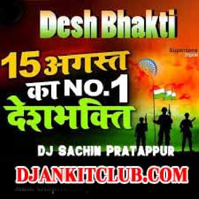 Azeem O Shan Shehansha - High Gain Sound Check Vibration Mix - Dj Sachin Pratappur - Djankitclub.com